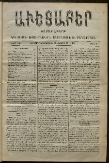 Աւետաբեր, 1901, հատոր ԾԴ, թիւ 4 (Յունուար 26)