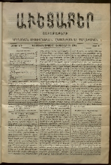 Աւետաբեր, 1901, հատոր ԾԴ, թիւ 8 (Փետրուար 23)
