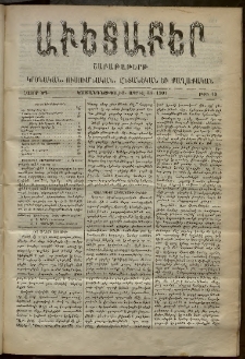 Աւետաբեր, 1901, հատոր ԾԴ, թիւ 15 (Ապրիլ 13)