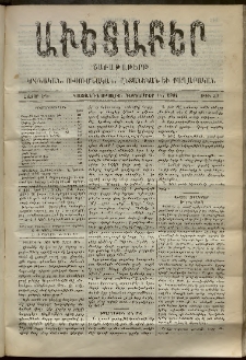 Աւետաբեր, 1901, հատոր ԾԴ, թիւ 50 (Դեկտեմբեր 14)