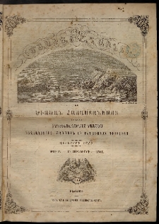Մասեաց աղաւնի եւ ծիածան Հայաստանեայց, 1861, թիւ Բ (Յունուար 15)