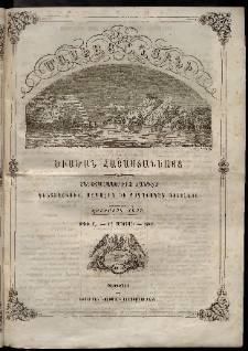 Մասեաց աղաւնի եւ ծիածան Հայաստանեայց, 1861, թիւ Թ (Մայիս 1)