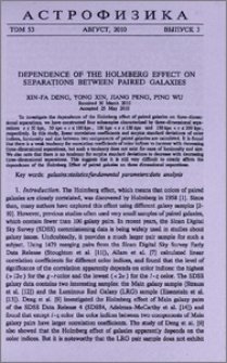 Dependence of the Holmberg effect on separations between paired galaxies