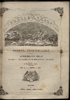 Մասեաց աղաւնի եւ ծիածան Հայաստանեայց, 1862, թիւ Է (Ապրիլ 1)