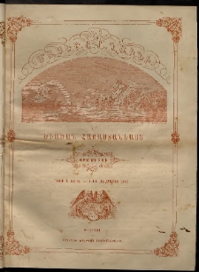 Մասեաց աղաւնի եւ ծիածան Հայաստանեայց, 1863, թիւ Ե եւ Զ (Մարտ 1 եւ 15)