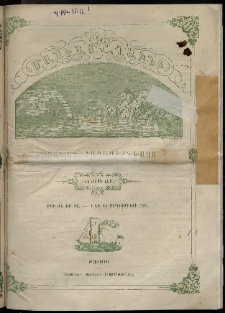 Մասեաց աղաւնի եւ ծիածան Հայաստանեայց, 1864, թիւ ԺԷ եւ ԺԸ (Սեպտեմբեր 1 եւ 15)