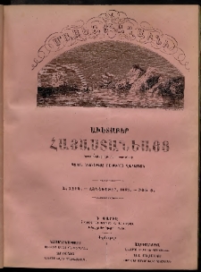 Մասեաց աղաւնի, 1855, Ա տարի, թիւ Ժ (Հոկտեմբեր)