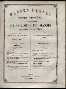 Մասեաց աղաւնի, 1856, Երկրորդ տարի, թիւ Ը (Օգոստոս)