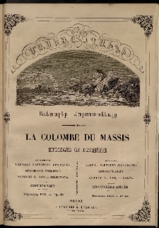 Մասեաց աղաւնի, 1858, Չորրորդ տարի, թիւ ԺԲ (Դեկտեմբեր)