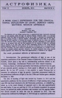 A more exact expression for the gravitational deflection of light, derived using material medium approach