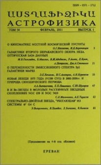 Содержание; Contents