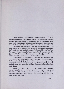 Խմբագրական
