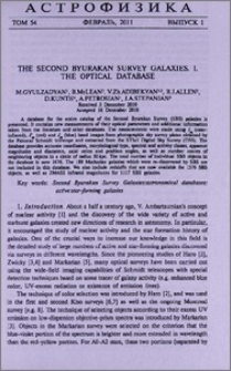 The Second Byurakan Survey galaxies. I. The optical database