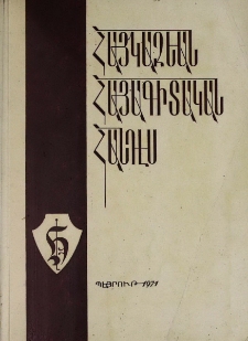 Կազմ; Խմբագիր