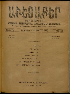 Աւետաբեր, 1907, հատոր Կ, թիւ 35 (Օգոստոս 31)