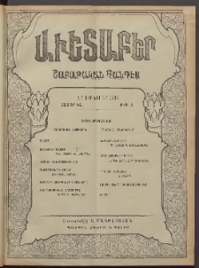 Աւետաբեր, 1915, հատոր ԿԸ, թիւ 3 (Յունուար 16)