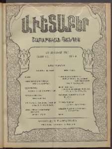 Աւետաբեր, 1915, հատոր ԿԸ, թիւ 4 (Յունուար 23)