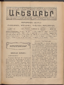 Աւետաբեր, 1915, հատոր ԿԸ, թիւ 10 (Փետրուար 6)
