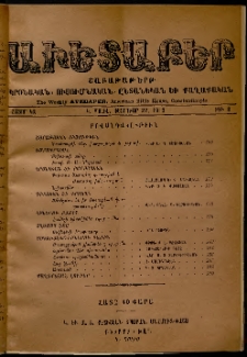 Աւետաբեր, 1913, հատոր ԿԶ, թիւ 8 (Փետրուար 22)
