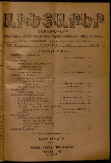 Աւետաբեր, 1913, հատոր ԿԶ, թիւ 15 (Ապրիլ 12)
