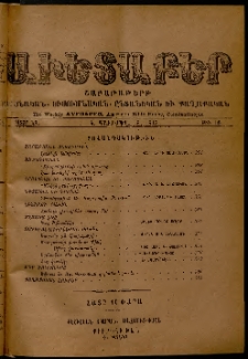 Աւետաբեր, 1913, հատոր ԿԶ, թիւ 16 (Ապրիլ 19)