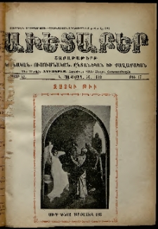 Աւետաբեր, 1913, հատոր ԿԶ, թիւ 17 (Ապրիլ 26)