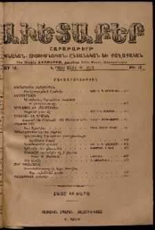 Աւետաբեր, 1913, հատոր ԿԶ, թիւ 19 (Մայիս 10)