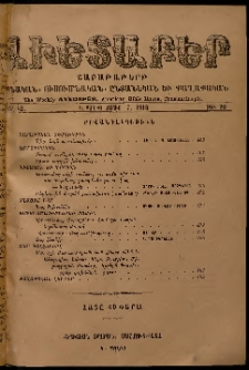 Աւետաբեր, 1913, հատոր ԿԶ, թիւ 20 (Մայիս 17)
