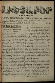Աւետաբեր, 1913, հատոր ԿԶ, թիւ 26 (Յունիս 28)