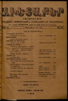 Աւետաբեր, 1913, հատոր ԿԶ, թիւ 28 (Յուլիս 12)