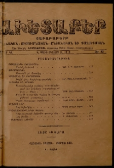 Աւետաբեր, 1913, հատոր ԿԶ, թիւ 32 (Օգոստոս 9)