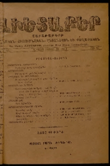 Աւետաբեր, 1913, հատոր ԿԶ, թիւ 35 (Օգոստոս 30)