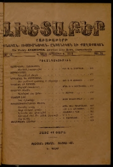 Աւետաբեր, 1913, հատոր ԿԶ, թիւ 36 (Սեպտեմբեր 6)