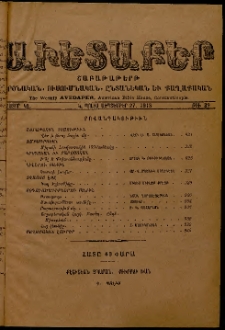 Աւետաբեր, 1913, հատոր ԿԶ, թիւ 39 (Սեպտեմբեր 27)