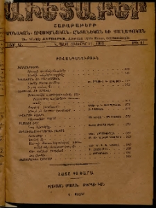 Աւետաբեր, 1913, հատոր ԿԶ, թիւ 41 (Հոկտեմբեր 11)