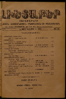 Աւետաբեր, 1913, հատոր ԿԶ, թիւ 42 (Հոկտեմբեր 18)