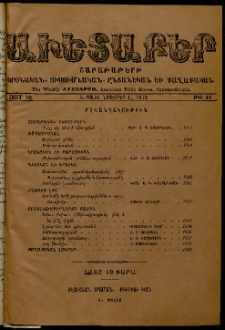 Աւետաբեր, 1913, հատոր ԿԶ, թիւ 44 (Նոյեմբեր 1)