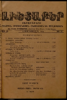 Աւետաբեր, 1913, հատոր ԿԶ, թիւ 48 (Նոյեմբեր 29)