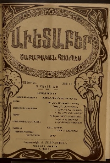 Աւետաբեր, 1914, հատոր ԿԷ, թիւ 19 (Մայիս 9)