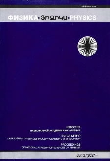 Обложка; Редакционная коллегия
