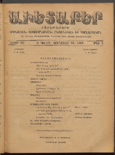Աւետաբեր, 1908, հատոր ԿԱ, թիւ 2 (Յունուար 11)