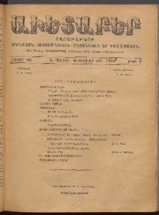 Աւետաբեր, 1908, հատոր ԿԱ, թիւ 9 (Փետրուար 29)