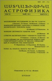 Содержание; Contents