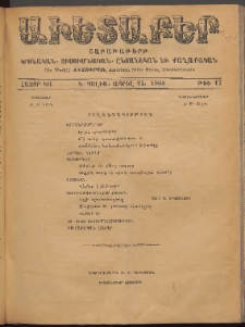Աւետաբեր, 1908, հատոր ԿԱ, թիւ 17 (Ապրիլ 25)