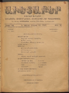 Աւետաբեր, 1908, հատոր ԿԱ, թիւ 20 (Մայիս 16)