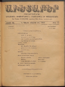 Աւետաբեր, 1908, հատոր ԿԱ, թիւ 21 (Մայիս 23)
