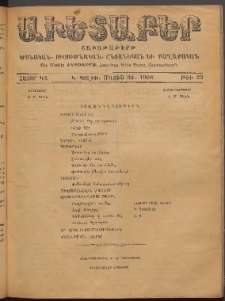 Աւետաբեր, 1908, հատոր ԿԱ, թիւ 22 (Մայիս 30)