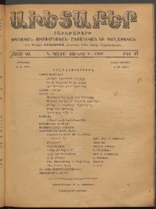 Աւետաբեր, 1908, հատոր ԿԱ, թիւ 23 (Յունիս 6)