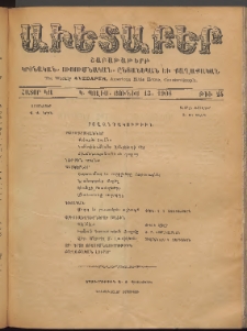Աւետաբեր, 1908, հատոր ԿԱ, թիւ 24 (Յունիս 13)