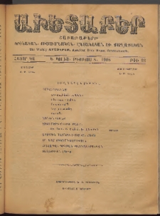 Աւետաբեր, 1908, հատոր ԿԱ, թիւ 32 (Օգոստոս 8)